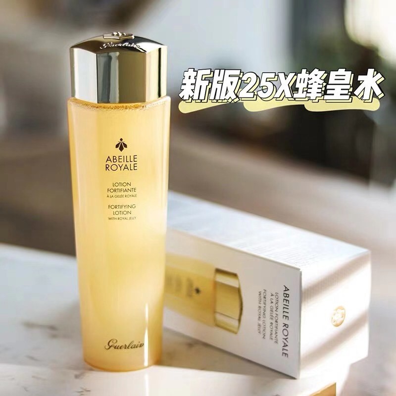 20 new can be wet and delicate, the Emperor's bee pose honey moisturizing the essence water 150Ml 25X the queen bee pose water