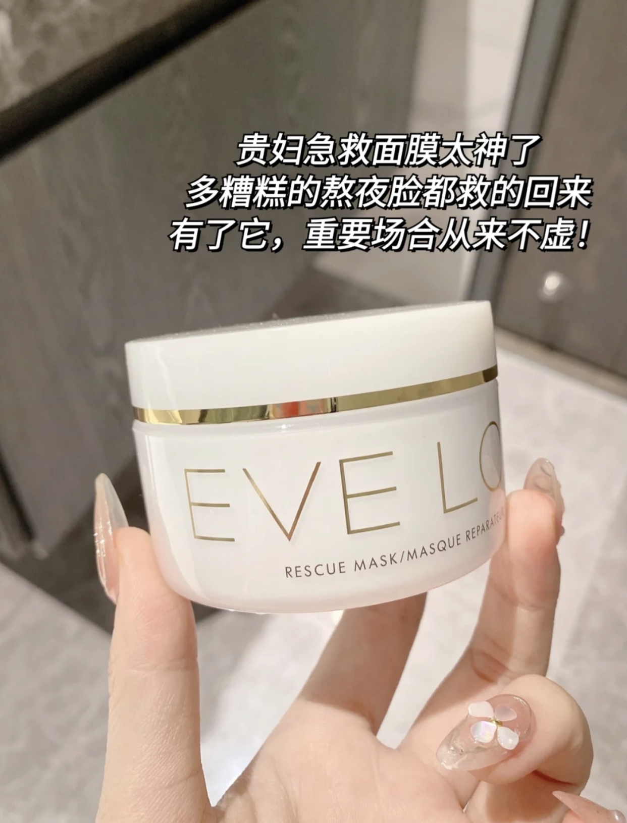 Eve Lom all-round first aid mask 100ml bright mining deep cleansing Tibright complexion improves dark and soothing edema