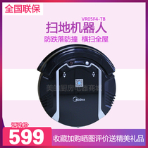 Midea sweeping machine people with remote control automatic charging intelligent vacuum cleaner wireless treasure VR05F4-TB