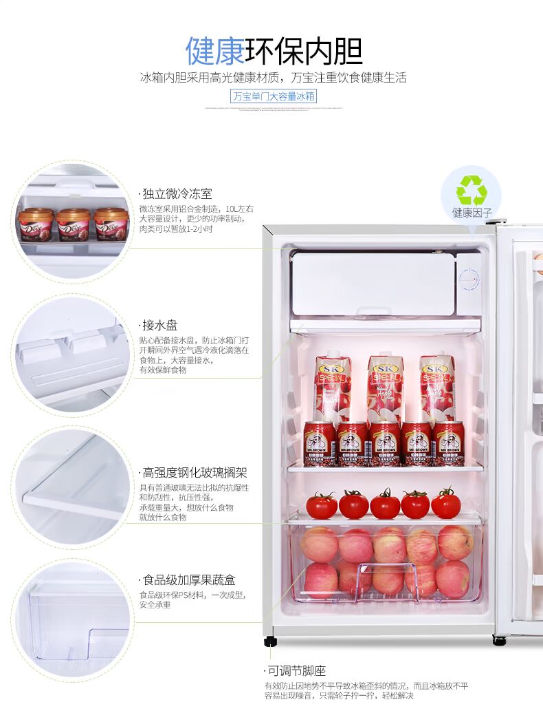 Wanbao BC-92DA tủ lạnh nhỏ hộ gia đình tiết kiệm năng lượng Tủ lạnh nhỏ cửa đơn công suất lớn Tủ lạnh vi lạnh - Tủ lạnh nên mua tủ lạnh hãng nào