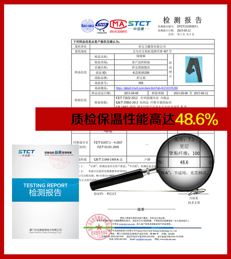 Pantalon collant jeunesse en coton - Ref 749958 Image 8