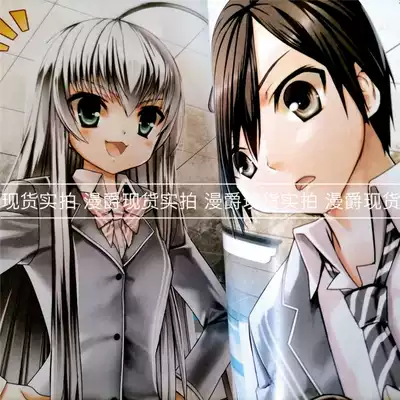 现货漫爵轻小说袭来美少女邪神1 12完尖端书逢空万太包邮