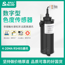 Online chromaticity detector RS485 4-20ma sewage treatment plant tap water chromaticity sensor monitor