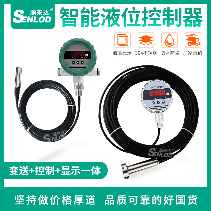 Input level display controller switch alarm integrated water level control device relay