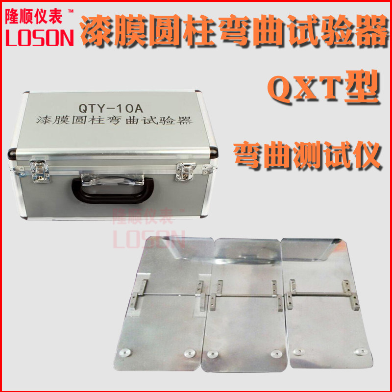 QTY-10A Paint Film Cylindrical Bending Tester Paint Bending Testing Machine Paint Film Flexibility Tester