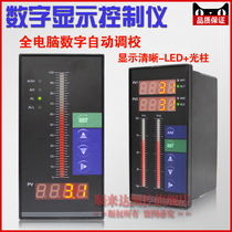 Shunlida * Intelligent light column display table Liquid level display controller Temperature and pressure sensor universal input
