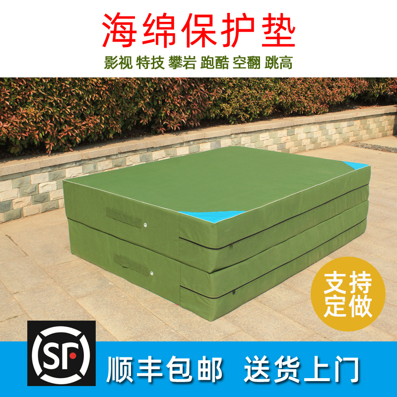 Running Cool Dance Martial Arts Training Protection Gymnastics Pads Rear Empty cushions High Jump Mat Rock Climbing Mat Rock Mat Soft Sponge Bag Thickening