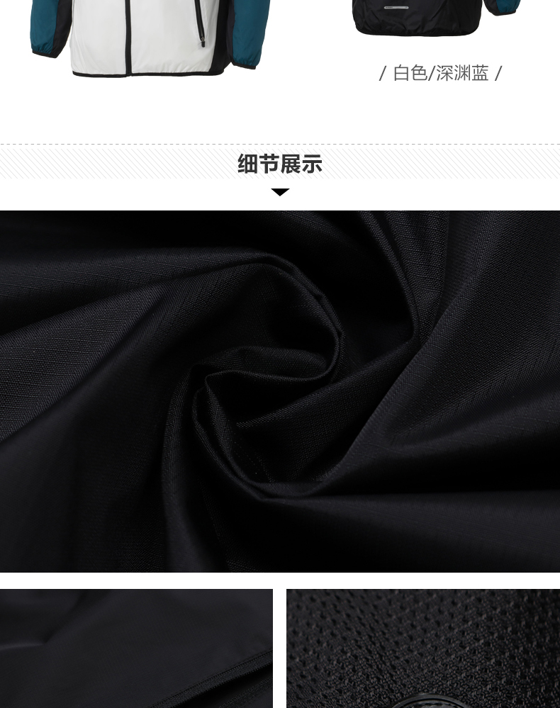 贵人鸟 商场同款 男士连帽运动风休闲外套 图7