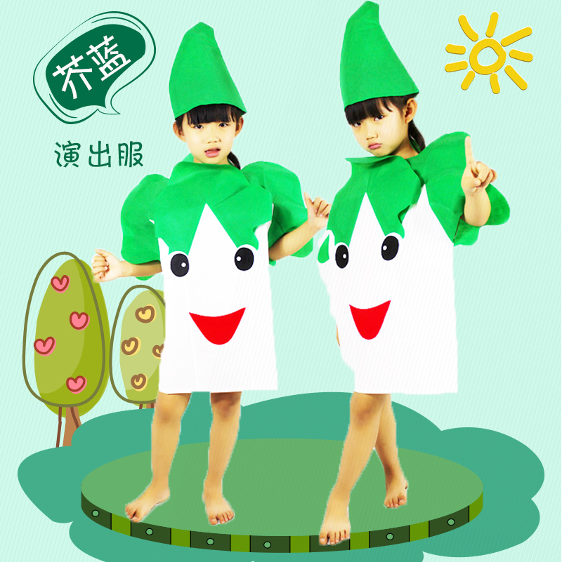 Ngày tết trẻ em trang phục mô hình rau quả cần tây bắp cải xanh cải bắp cải xanh quần áo biểu diễn môi trường xanh các hãng quần áo trẻ em