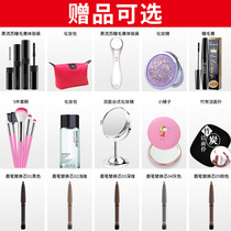 Mary Daja mascara mirror makeup remover replacement core material clearance issued full gift package to the real object