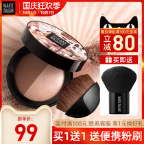Mary Dijia Highlight Shadow Powder Repair Disc Nasal Shadow Shadow Shadow Shadow Shadow Fill Hairline Repair Powder