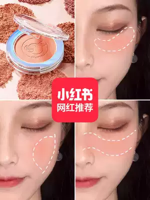 Katzilan blush high-gloss one-piece plate nude makeup natural sun red female orange repair eye shadow shadow three-in-one
