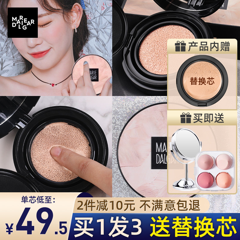 Marida Tya No Sense Master Air Cushion Bb Cream Flawless Moisturizing Persistent Web Red Cc Small Mushroom Head Official Shop
