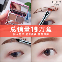 Qiaodi Shanghui eyebrow powder waterproof and sweat-proof not easy to decolorize natural wild eyebrows long-lasting beginner eyebrow cream