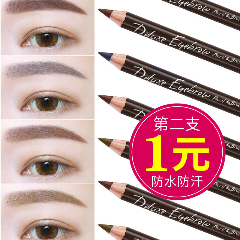 The Qiandy Shanghui Eyebrow Pen woman waterproof and sweat-proof is not easy to drop color persistent knife sharpened pencil beginner makeup artist