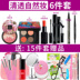Mary 黛 佳 Cosmece thiết lập các công cụ cho người mới bắt đầu đầy đủ vẽ eyeliner Bộ trang điểm