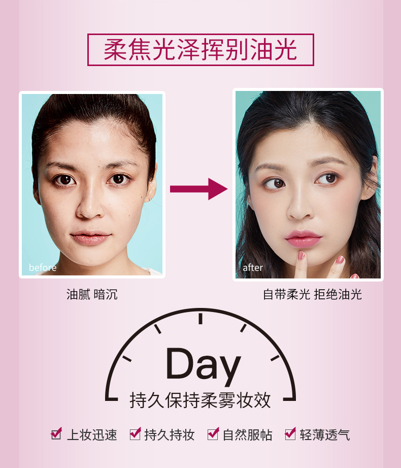 Mary 黛 佳 丝 粉 Lasting Kem che khuyết điểm Kem dưỡng ẩm làm sáng da phấn phủ bột chanel