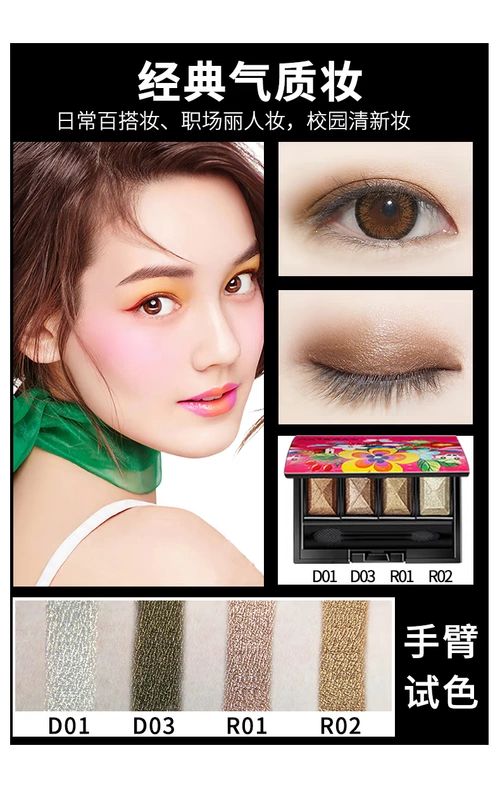 Kazi màu xanh bóng mắt khay đào trang điểm màu đất trang điểm mắt bóng bút không thấm nước không nở chính màu tự nhiên mờ phấn nhũ