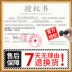 Mary 黛 佳 mascara dày không thấm nước uốn dài không làm nhòe mã hóa lông mi dài tăng trưởng chất lỏng đích thực chuốt dưỡng mi Kem Mascara / Revitalash