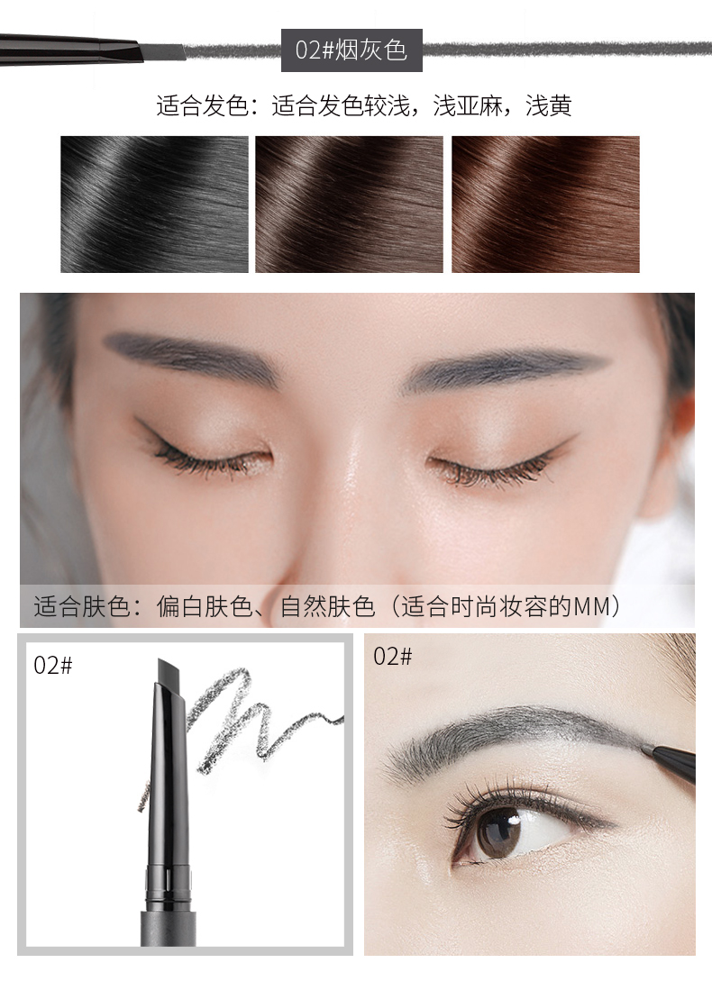 Qiao Di Shang Hui bút chì lông mày không thấm nước và mồ hôi không đánh dấu bền lông mày bút chì từ lông mày người mới bắt đầu trang điểm chính hãng bút chì lông mày - Bút chì lông mày / Bột / Stick chì xé