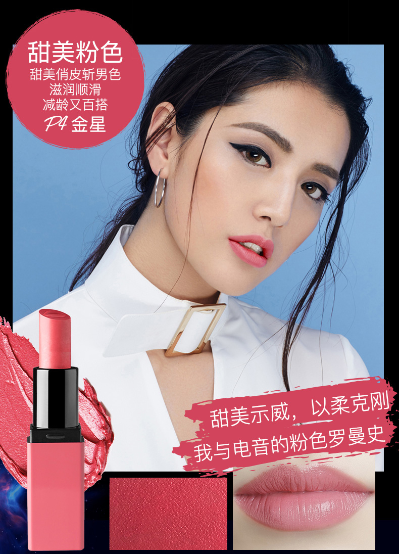 Mary 黛 Intersteel son môi 5 bộ trang điểm son môi nhiều màu, một cửa hàng hàng đầu chính hãng - Bộ trang điểm phấn phủ the face shop
