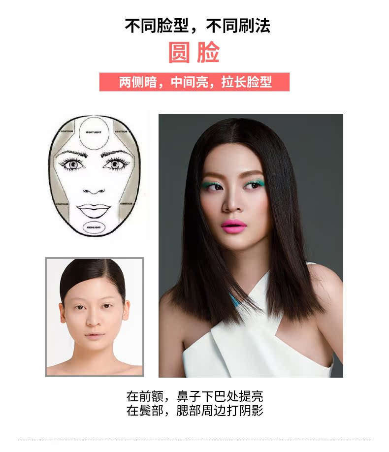 Mary 黛 佳 修 容 粉 笔 笔 笔 笔 笔 笔 Không thấm nước ba chiều bột mũi bóng bột mờ bóng bột tạo khối nyx