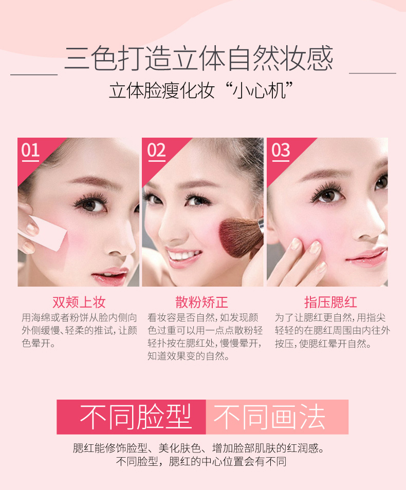 Qiao Di Shang Hui Die Love Red Chính hãng Sửa chữa Trang điểm màu nude Long Lasting Không thấm nước Petal Ro rang Powder với điểm nhấn - Blush / Cochineal má hồng mac peaches