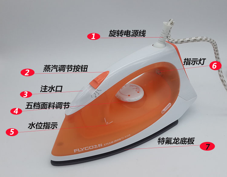 máy ủi Flying Branch Steam Iron FI9308 Máy phun hai tốc độ 1400W Máy cầm tay cầm tay bàn là hơi nước bluestone