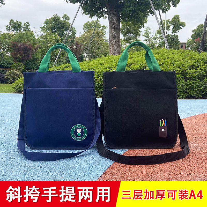 Canvas thickened one-shoulder messenger tote bag junior high school and primary school students carry book bag tutorial remedial bag A4 file information bag