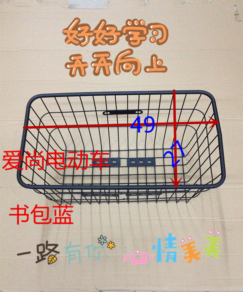 Panier pour vélo - Ref 2268044 Image 11