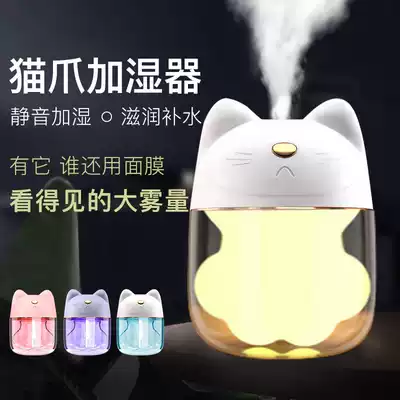 Explosive humidifier creative gift three-in-one cat claw humidifier desktop car usb aromatherapy humidifier