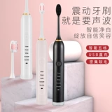 Мягкая водостойкая зубная щетка, новая коллекция, вибрация