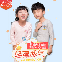 children's cotton underwear suit home clothing heartfelt boys and girls lycra cotton stretch spring autumn set baby underwear