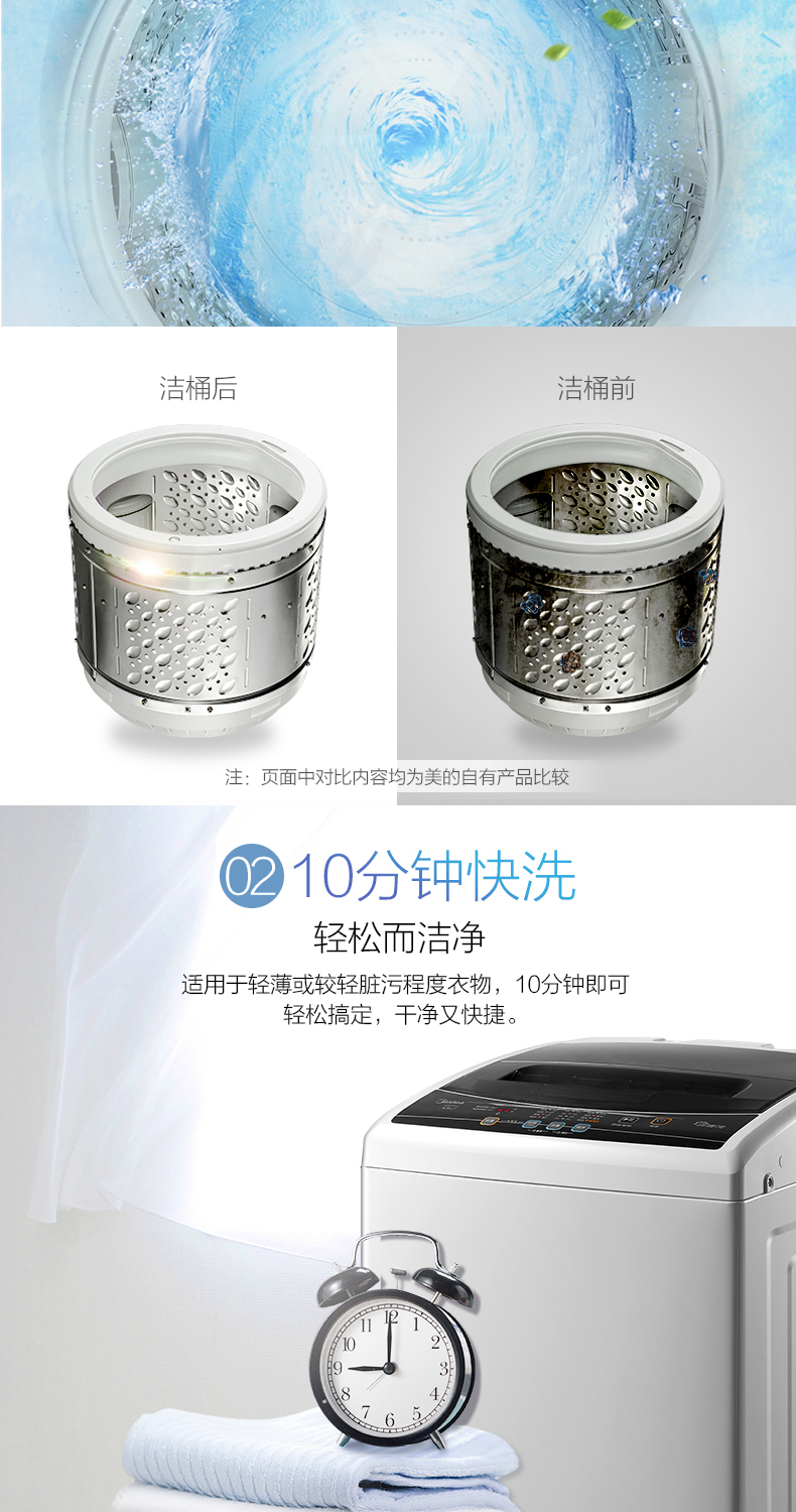 Máy làm đẹp Midea MB80V31 Máy giặt 8 kg KG tự động bánh xe sóng nhỏ ký túc xá im lặng 7.5 - May giặt máy giặt beko