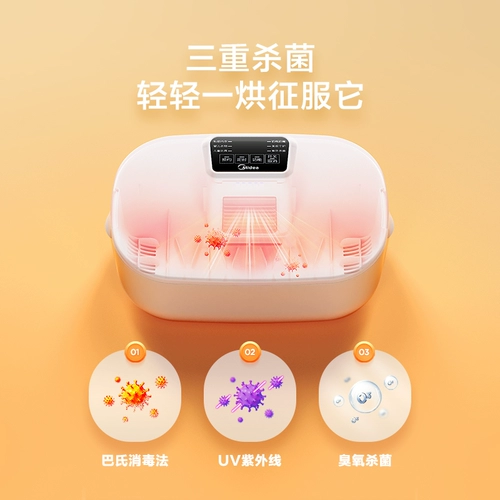 Медиа -нижнее белье и нижнее белье Дезинфекция Машина Домохозяйство малая сушилка ультрафиолетовая стерилизация общежития дезинфекция коробка DW02