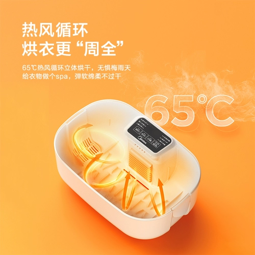 Медиа -нижнее белье и нижнее белье Дезинфекция Машина Домохозяйство малая сушилка ультрафиолетовая стерилизация общежития дезинфекция коробка DW02