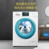 Máy giặt Midea / Midea MG70V30WDX 7 kg KG Hoàn toàn tự động trống chuyển đổi tần số thông minh trong gia đình - May giặt May giặt