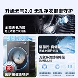 Для новых, субсидируйте Midea Yuanqi 2.0.