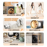 Midea Yuanqi 2,0-10 кг полностью встраиваемая полностью автоматическая стерилизационная сушильная машина с тепловым насосом с регулируемой частотой и плоским экраном большой производительности L5