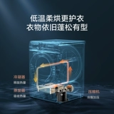 MIDEA для мытья и выпечки полностью автоматическая интеллектуальная домашняя барабанная барабанная машина для сушила тепловой насос Комбинация 707+90