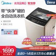 Máy giặt Midea beauty 8 kg KG tự động chuyển đổi tần số bánh xe gia đình MB80V50DQCG - May giặt