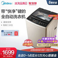 Máy giặt Midea beauty 8 kg KG tự động chuyển đổi tần số bánh xe gia đình MB80V50DQCG - May giặt máy giặt lg 9kg fc1409s2w