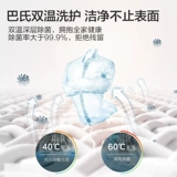 Автоматический вместительный и большой барабан, полностью автоматический, официальный флагманский магазин, 100v