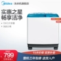 Máy giặt 10 kg KG đẹp bán tự động Hộ gia đình thùng đôi Máy khử nước công suất lớn MP100VS808 - May giặt máy giặt lg fv1450s2b