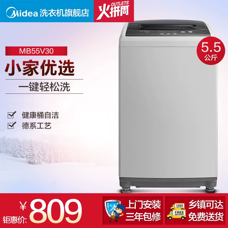 Máy giặt tự động Midea / Midea MB55V30 5,5 kg lớn Máy giặt nhỏ 5 kg nhỏ - May giặt