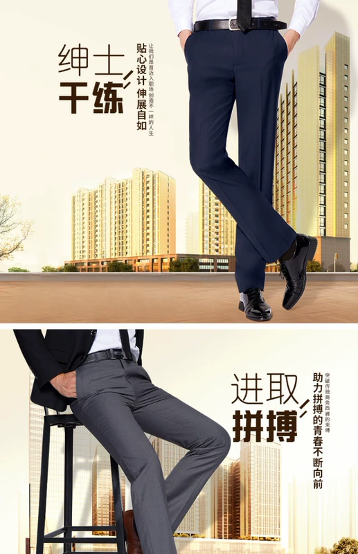 Quần phù hợp với nam Quần dài thẳng giản dị Quần đen công sở phù hợp với quần phù hợp với phiên bản Hàn Quốc của mùa thu chuyên nghiệp quần vải nam đẹp
