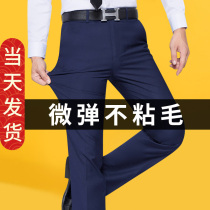 Mens trousers business slim spring summer suit black casual Korean suit loose straight tube formal long pants