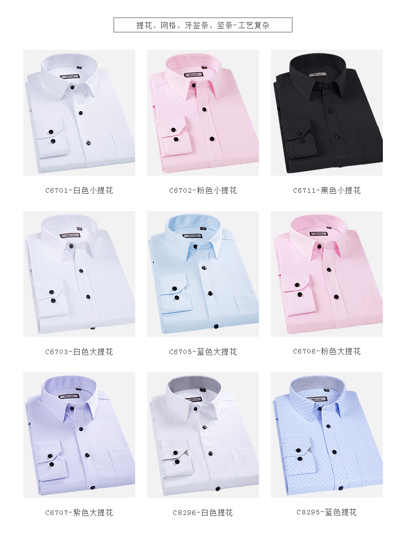Orbis Mùa Hè Áo Sơ Mi Trắng Ngắn Tay Áo của Nam Giới Các Chuyên Gia Kinh Doanh Mỏng Màu Rắn Hàn Quốc Casual Dài Tay Áo Sơ Mi sơ mi nam đẹp