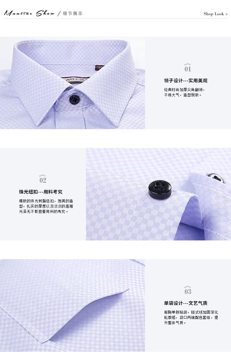 Oburr mùa thu mới kinh doanh dụng cụ thời trang nam áo sơ mi dài tay màu rắn jacquard áo sơ mi trắng áo sơ mi nam trung niên