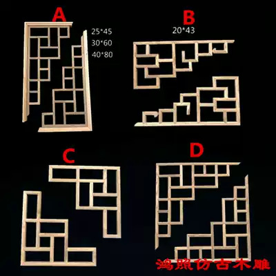 Dongyang wood carving new Chinese horn flower solid wood flower grid Wood horn flower hanging ceiling muzzle antique gun Corner Door lintel partition decoration